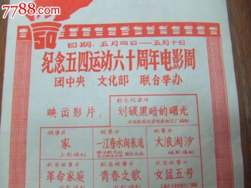 福岡県立大学设计学位证